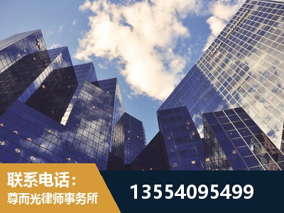 河北-劳动纠纷律师
