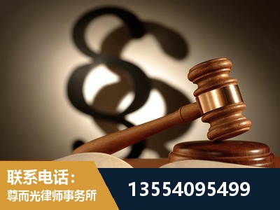 河北-顶尖律师团队