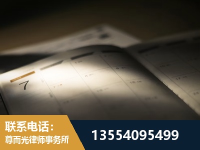 河北-故意伤害罪辩护律师