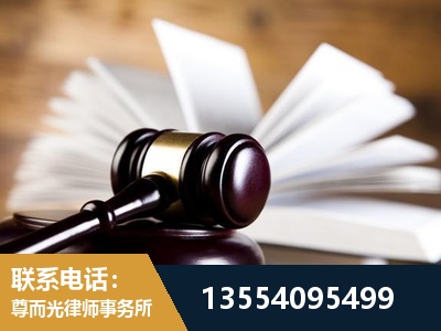 河北-婚姻家事律师