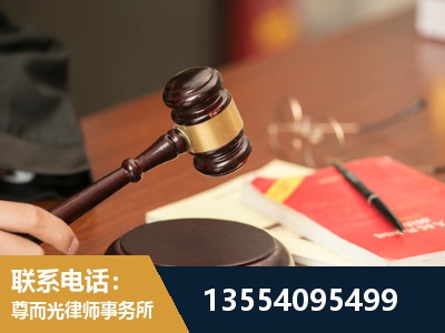 河北-工伤赔偿律师