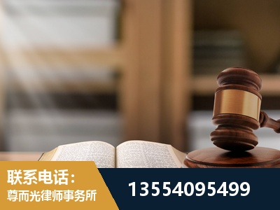 河北-劳动仲裁律师