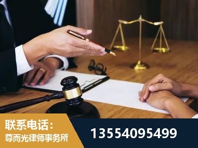 河北-婚内出轨离婚律师