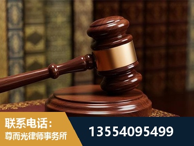 河北-刑事辩护律师
