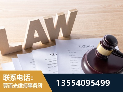 河北-劳资纠纷法律顾问